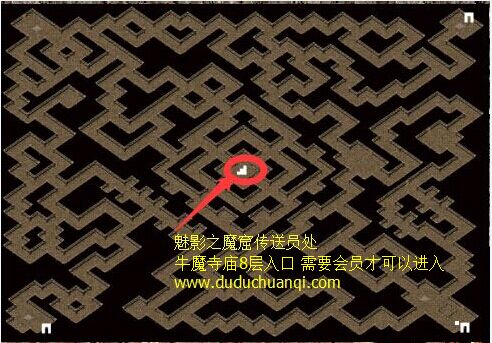 游戏资料 任务攻略 其实牛魔寺庙比较好找的,只要有小地图相信大家